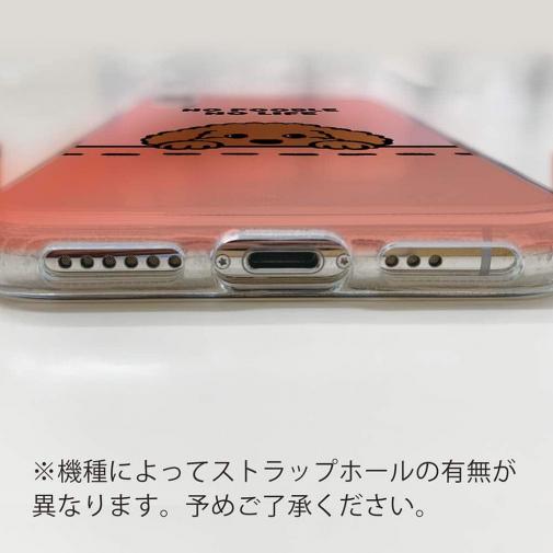 【TPU】何か気になるプードル_ブラウン(wakat)