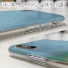 【TPU】【FISH MAN】山シリーズ「雷鳥／夏のオス・たそがれ」