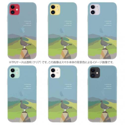 【TPU】【FISH MAN】山シリーズ「雷鳥／夏のオス・たそがれ」