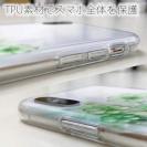 【TPU】プラスチックフラワー グリーンNo1