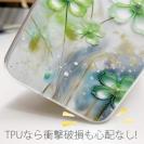 【TPU】プラスチックフラワー グリーンNo2