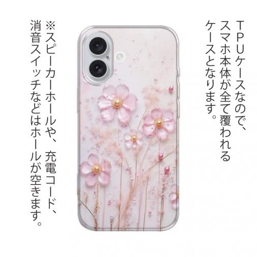 【TPU】プラスチックフラワー ピンクNo2