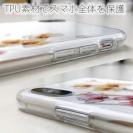 【TPU】日本の花画風 イエロー