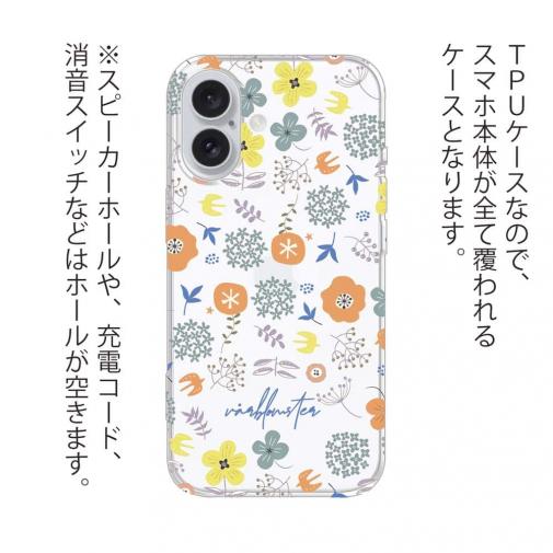 【TPU】北欧デザイン 春の花