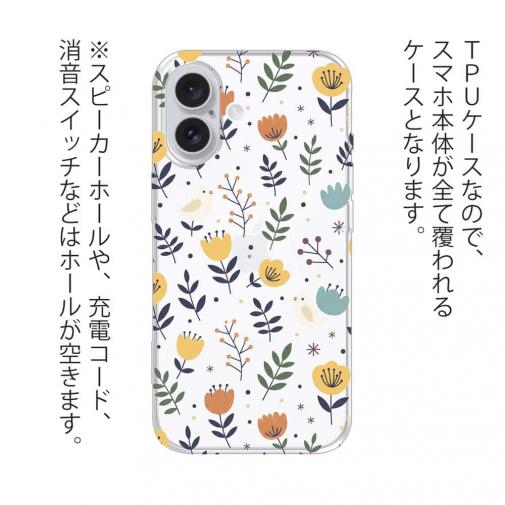 【TPU】北欧デザイン チューリップ畑