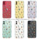 【TPU】北欧デザイン ビオトープ