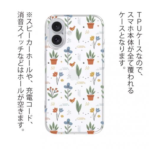 【TPU】北欧デザイン ビオトープ