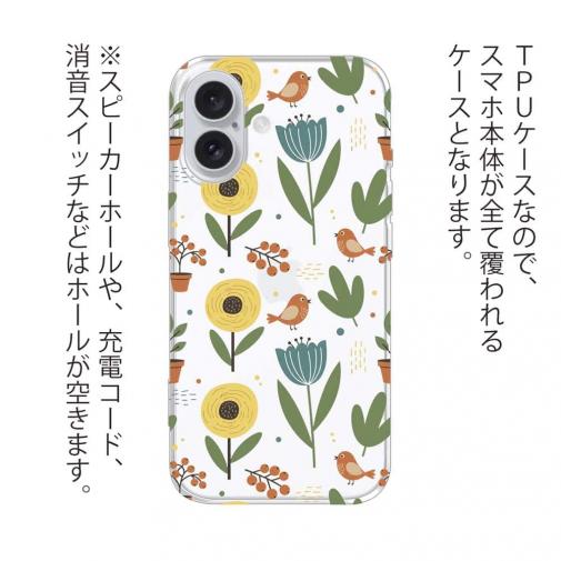 【TPU】北欧デザイン 秋の向日葵