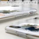 【TPU】ニュアンス・パウダーピンク