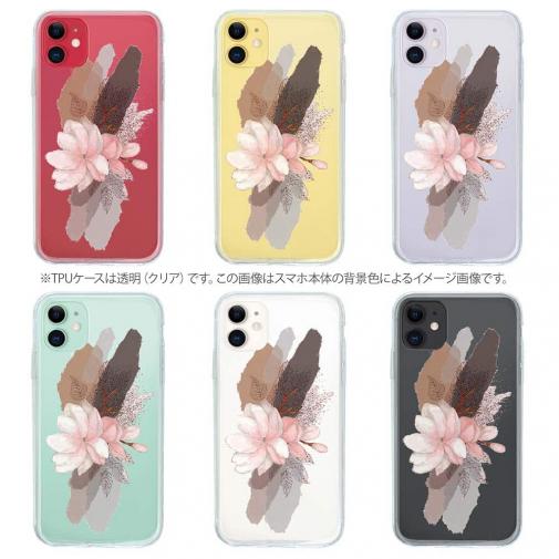 【TPU】ニュアンス・ライトピンク