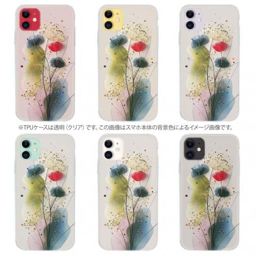 【TPU】オイルペイント 金糸のスピカ