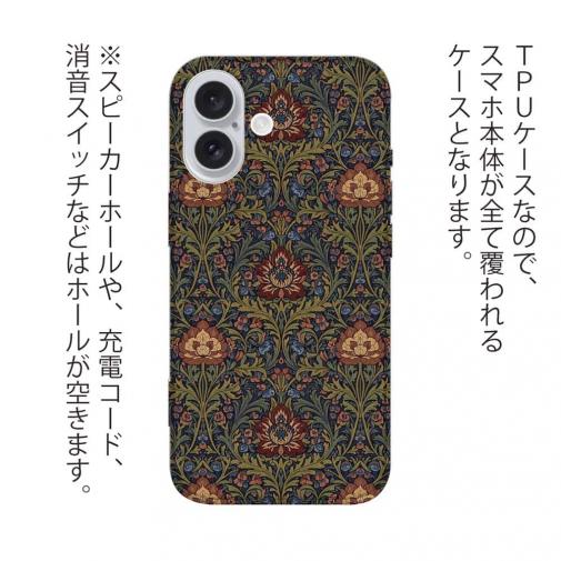 【TPU】リバティの大花柄風 アンジェリカ・ガーラ