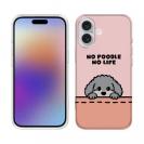 【TPU】何か気になるプードル_シルバー(wakat)