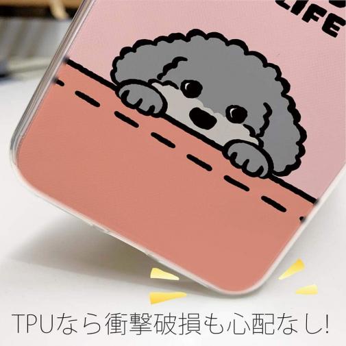 【TPU】何か気になるプードル_シルバー(wakat)