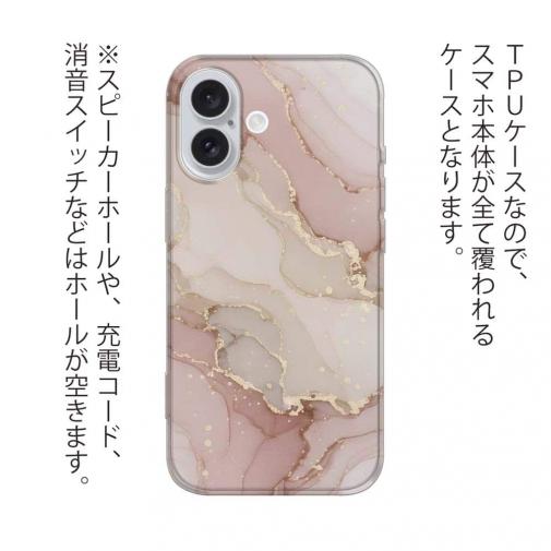 【TPU】くすみカラーマーブル調 ピンク＆ゴールド