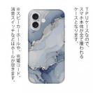 【TPU】くすみカラーマーブル調 ブルー＆ゴールド