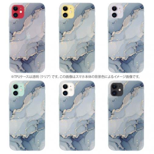 【TPU】くすみカラーマーブル調 ブルー＆ゴールド