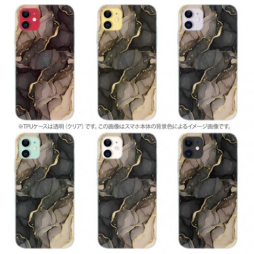 【TPU】くすみカラーマーブル調 ブラック＆ゴールド