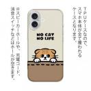 【TPU】何か気になるスコティッシュフォールド(wakat)