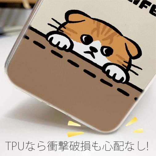 【TPU】何か気になるスコティッシュフォールド(wakat)