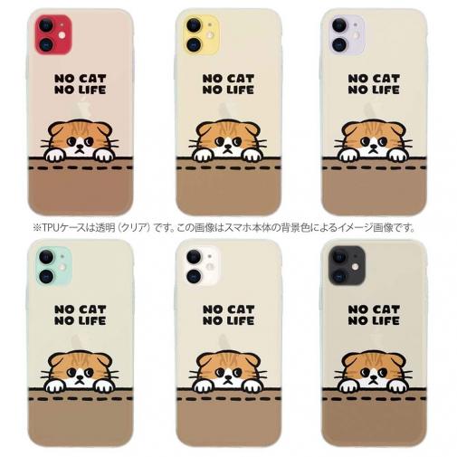 【TPU】何か気になるスコティッシュフォールド(wakat)