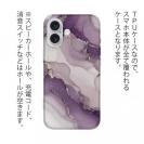 【TPU】くすみカラーマーブル調 パープル＆ゴールド