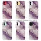【TPU】くすみカラーマーブル調 パープル＆ゴールド
