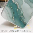【TPU】くすみカラーマーブル調 グリーン＆ゴールド