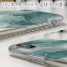 【TPU】くすみカラーマーブル調 グリーン＆ゴールド