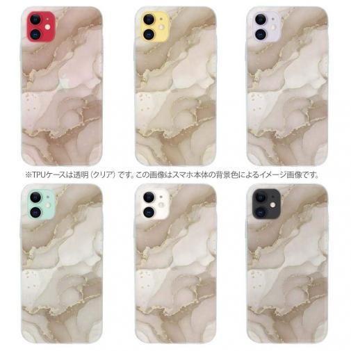 【TPU】くすみカラーマーブル調 ベージュ＆ゴールド