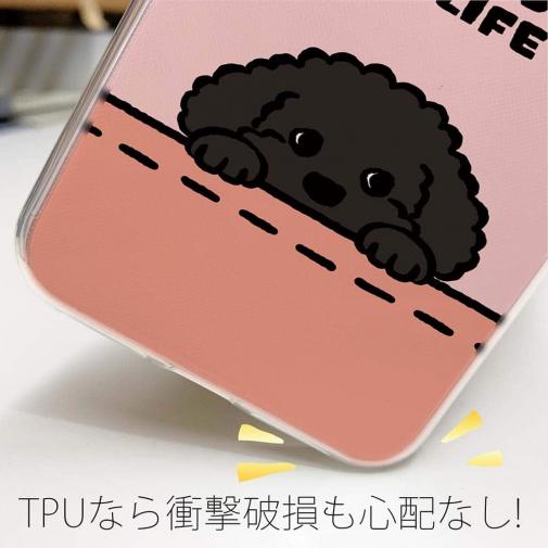 【TPU】何か気になるプードル_ブラック(wakat)