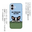 【TPU】何か気になるフレンチブルドッグ(wakat)