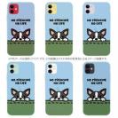 【TPU】何か気になるフレンチブルドッグ(wakat)