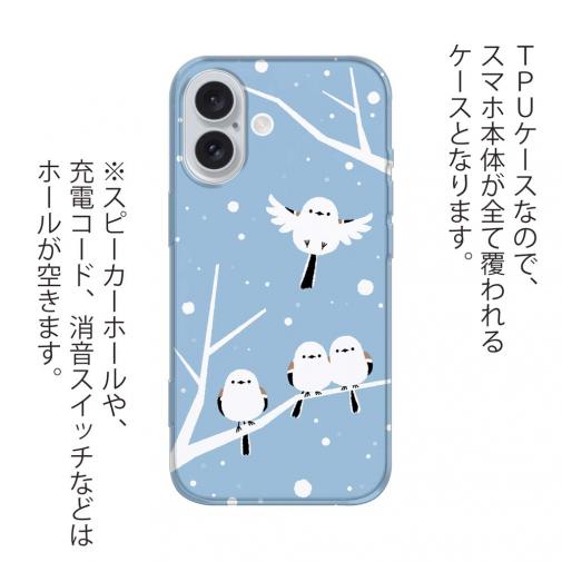 【TPU】シマエナガの集い(wakat)