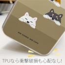 【TPU】柴犬たちのひょっこり顔出し(wakat)