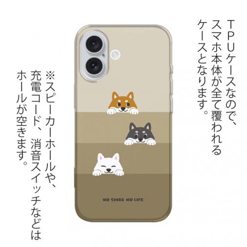 【TPU】柴犬たちのひょっこり顔出し(wakat)