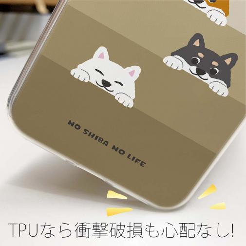 【TPU】柴犬たちのひょっこり顔出し(wakat)
