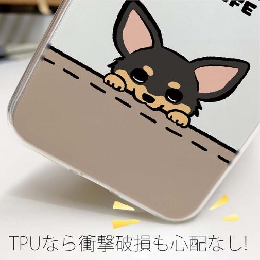 【TPU】何か気になるチワワ_ブラックタン(wakat)