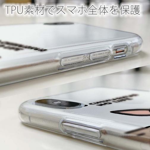 【TPU】何か気になるチワワ_ブラックタン(wakat)