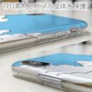 【TPU】【釣りざんまい】釣りと大自然