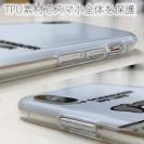 【TPU】何か気になるミニチュアシュナウザー_ソルト＆ペッパー(wakat)