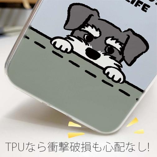 【TPU】何か気になるミニチュアシュナウザー_ソルト＆ペッパー(wakat)