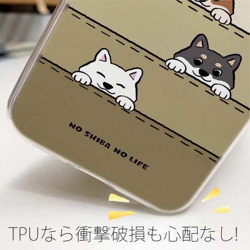 【TPU】柴犬たちのひょっこり顔出しくっきりバージョン(wakat)