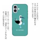 【TPU】ポップなアオアシカツオドリ(wakat)(wakat)