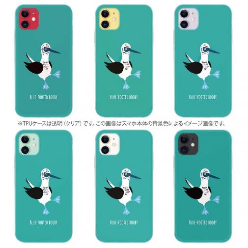 【TPU】ポップなアオアシカツオドリ(wakat)(wakat)