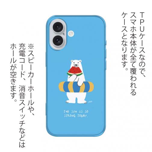 【TPU】シロクマさんの夏(wakat)