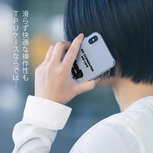 【TPU】何か気になるミニチュアシュナウザー_ブラック＆シルバー(wakat)