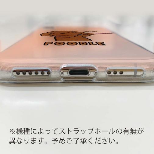 【TPU】プードルのイヤだー(wakat)