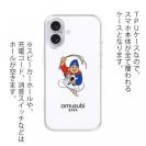 OMUSUBI【TPU】セルビア