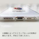 OMUSUBI【TPU】セルビア